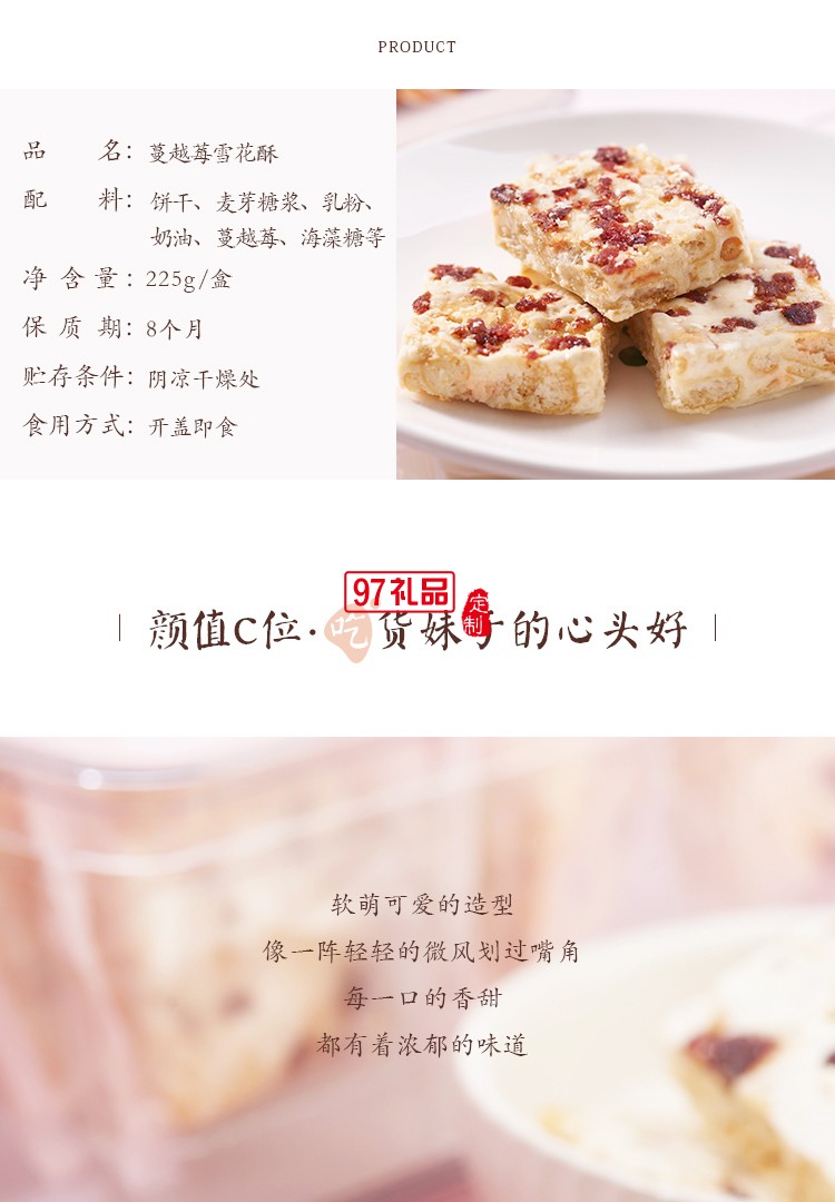 香港小熊多芒酸奶牛轧奶芙