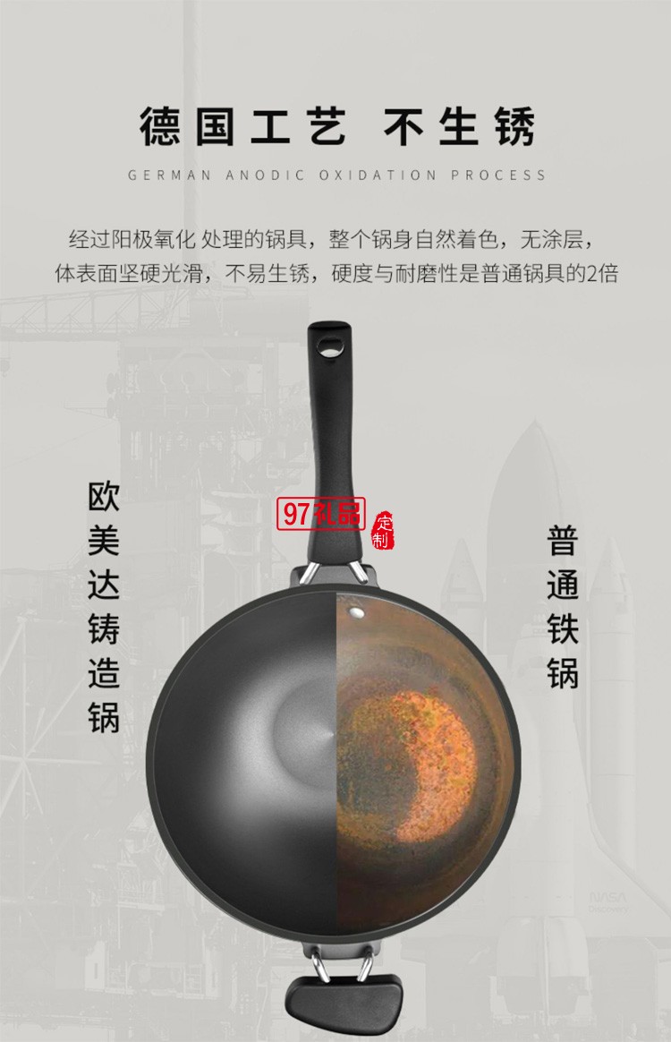 欧美达铸造炒锅无涂层物理不粘炒菜锅OC7833-B定制公司广告礼品