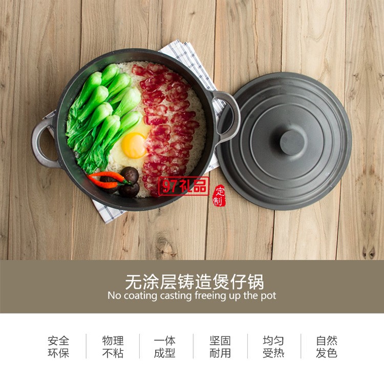 欧美达煲仔锅煲仔饭砂锅鸡煲锅巴饭锅OB7820-B定制公司广告礼品