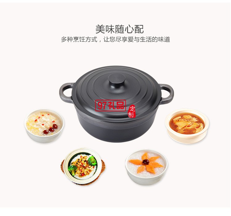 欧美达煲仔锅煲仔饭砂锅鸡煲锅巴饭锅OB7820-B定制公司广告礼品