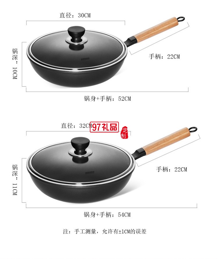 欧美达炒锅不粘锅炒菜锅平底锅30CM BJC30-B定制公司广告礼品