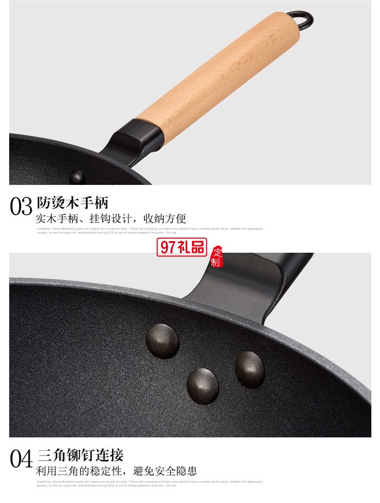 欧美达炒锅不粘锅炒菜锅平底锅30CM BJC30-B定制公司广告礼品