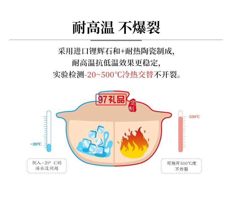 欧美达砂锅煲汤炖锅燃气灶沙锅汤煲 3L TCB09定制公司广告礼品