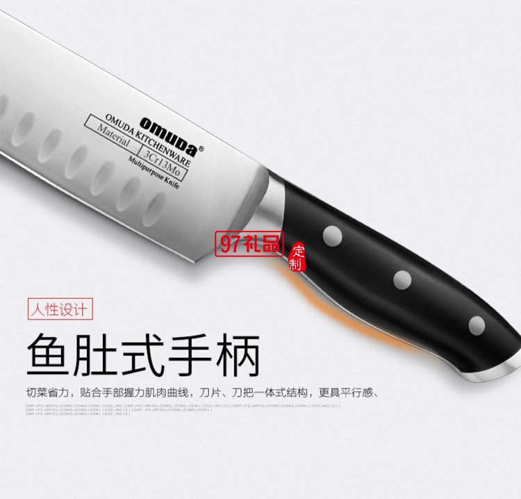 欧美达刀具6件套菜刀水果刀不锈钢套装 GJ106-C定制公司广告礼品