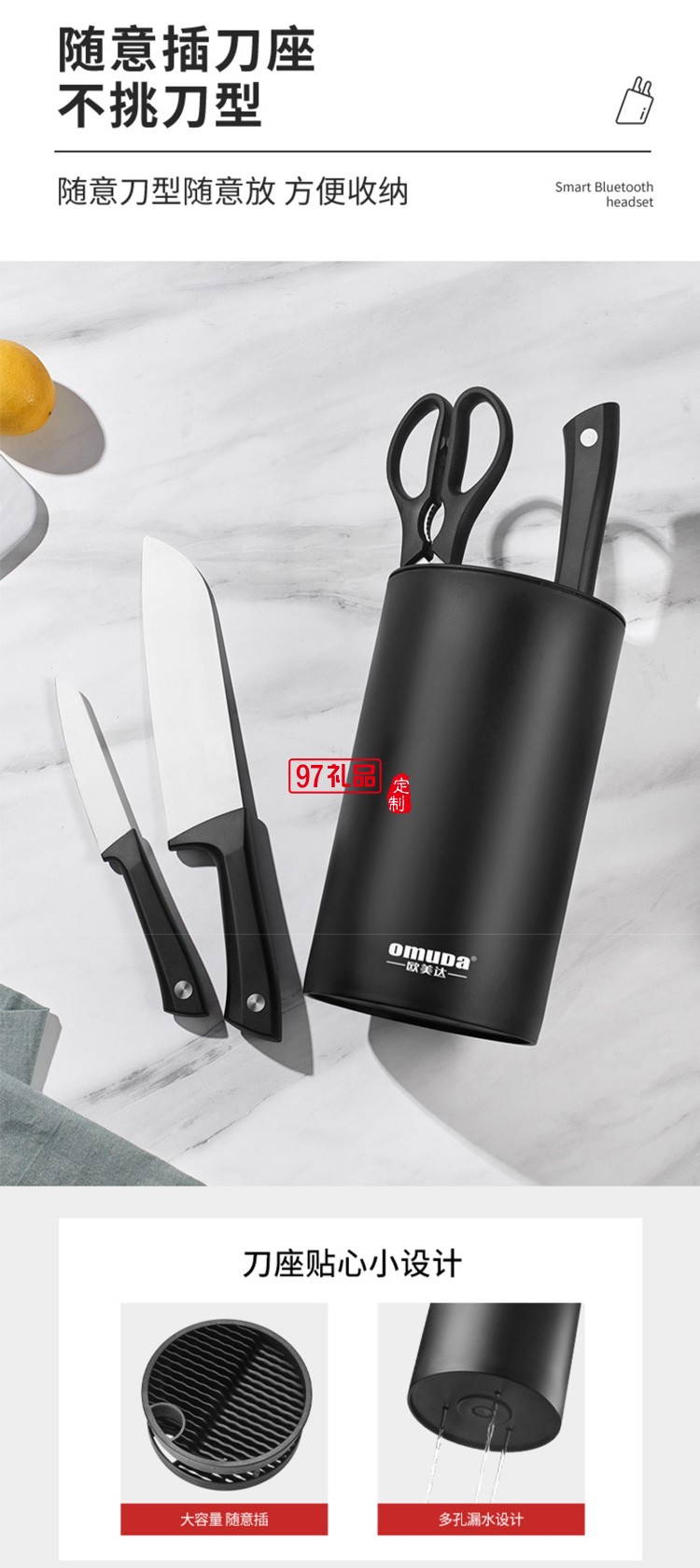欧美达刀具套装厨房套刀家用不锈钢菜刀五件套定制公司广告礼品