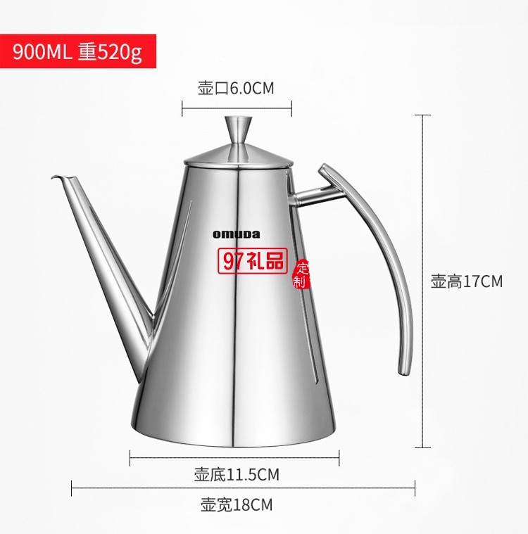 欧美达油壶304不锈钢油瓶调料壶调味瓶OJP8132定制公司广告礼品