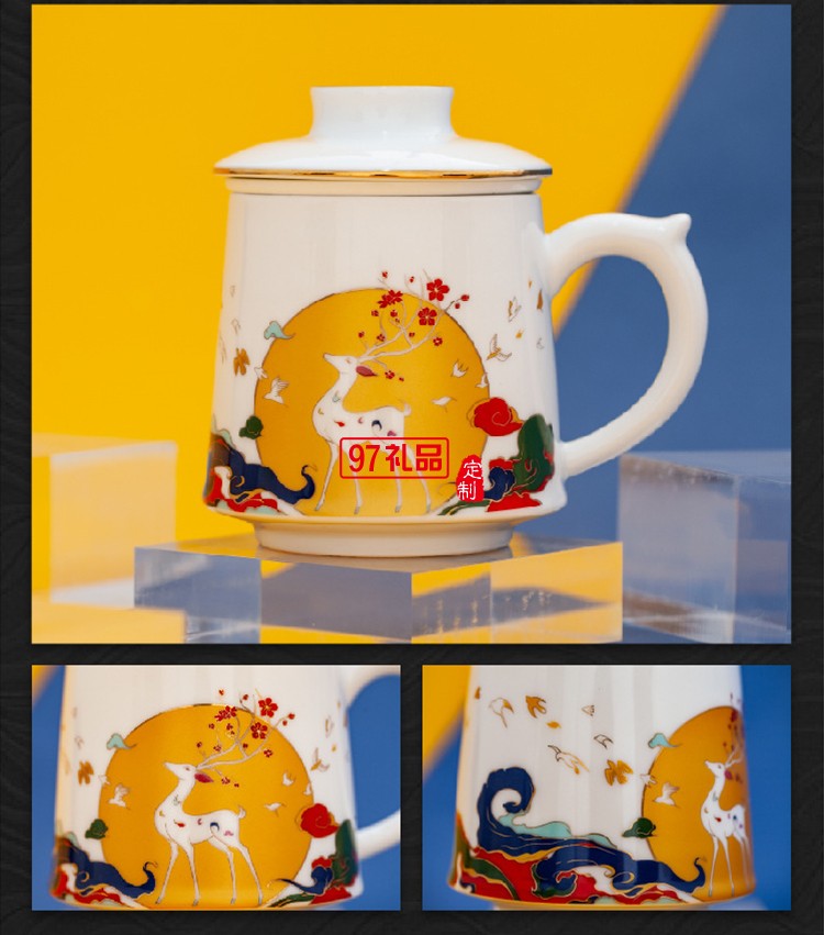 景德镇陶瓷大茶杯带盖过滤水杯珐琅彩福禄