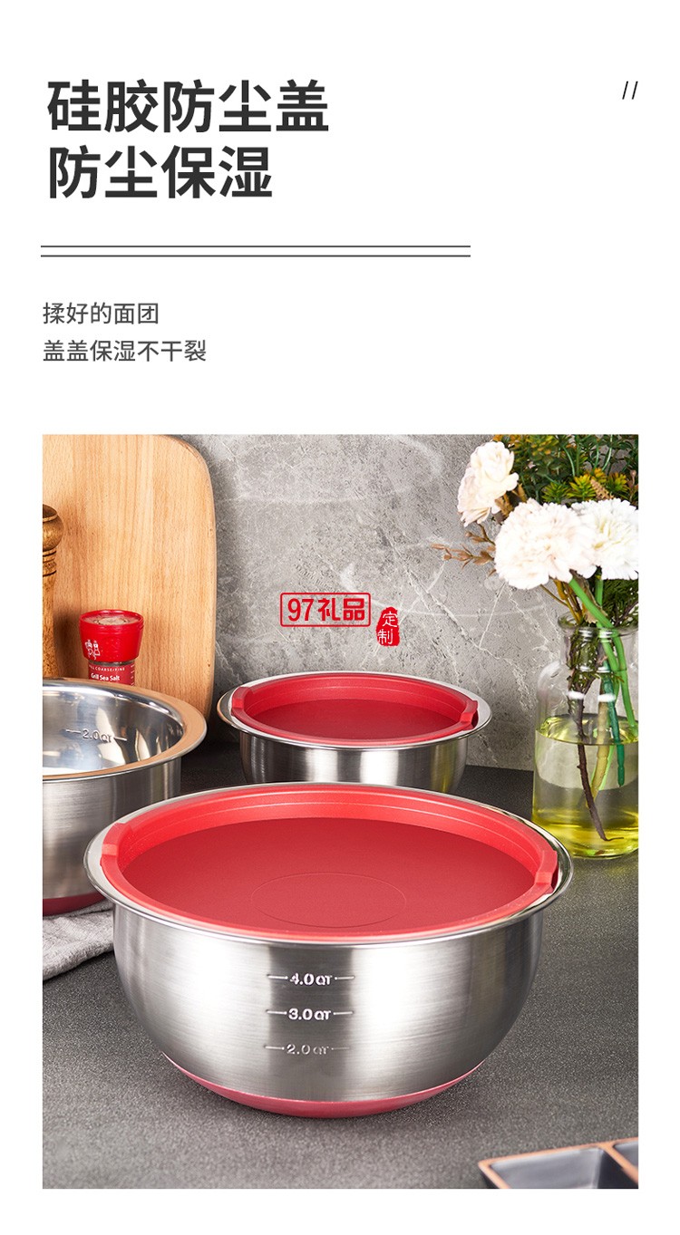 欧美达食品级不锈钢盆厨房盆子大汤盆 3件套定制公司广告礼品