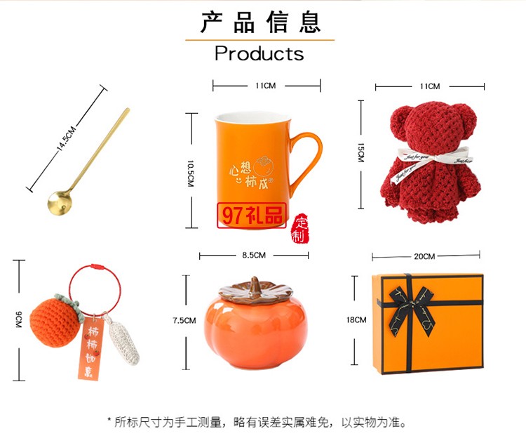 水杯套装礼盒礼品 可定制logo