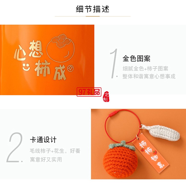 水杯套装礼盒礼品 可定制logo