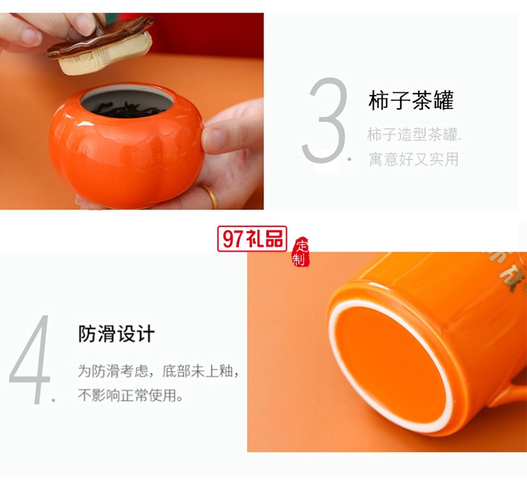 水杯套装礼盒礼品 可定制logo