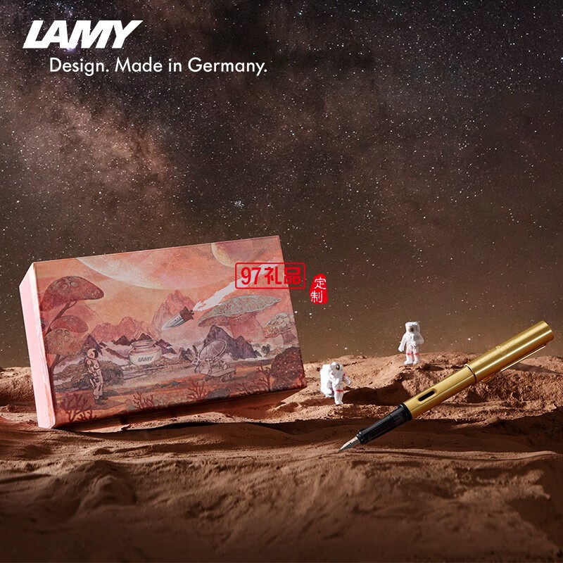 LAMY-金属墨水礼盒