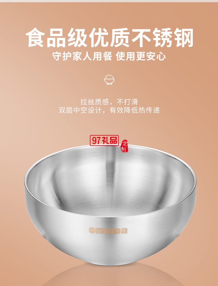欧美达匠系列-不锈钢双层碗泡面碗定制公司广告礼品