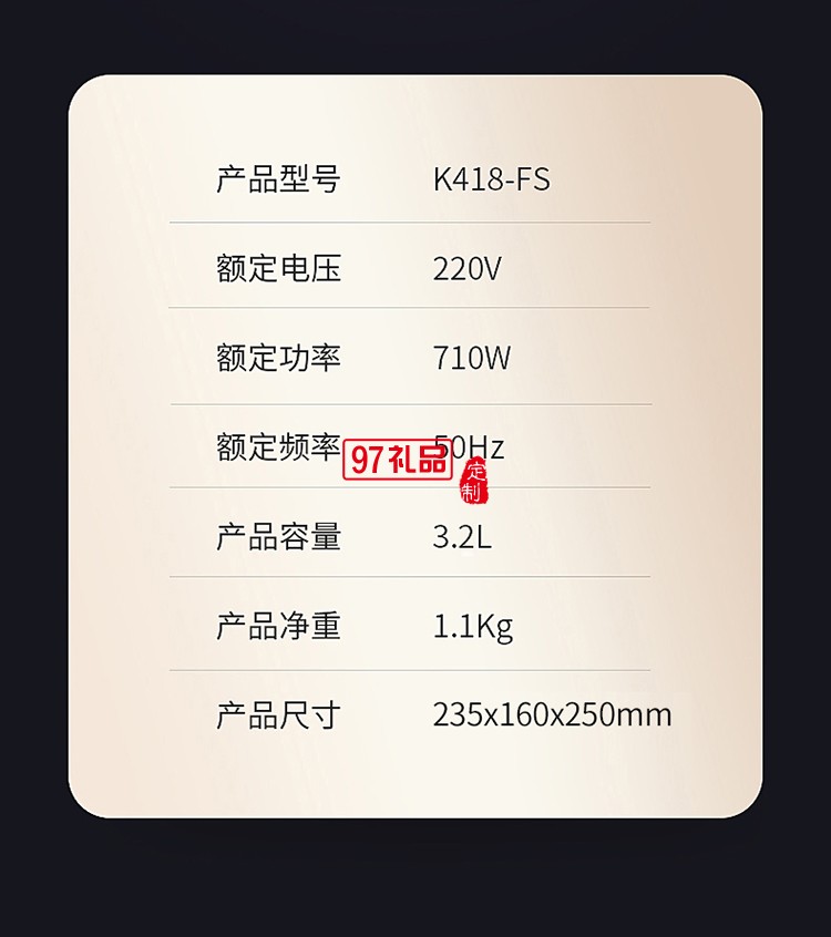 创维K418-FS多功能电蒸锅