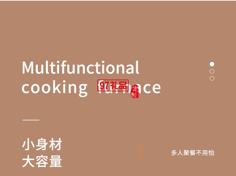 美国康宁多功能料理炉