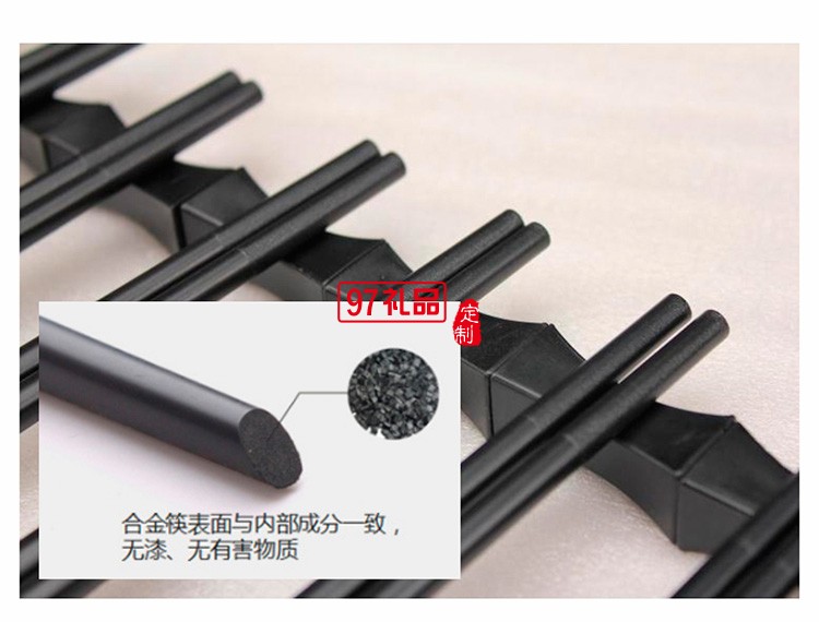 欧美达合金筷子高档家庭套装6双防滑防霉定制公司广告礼品