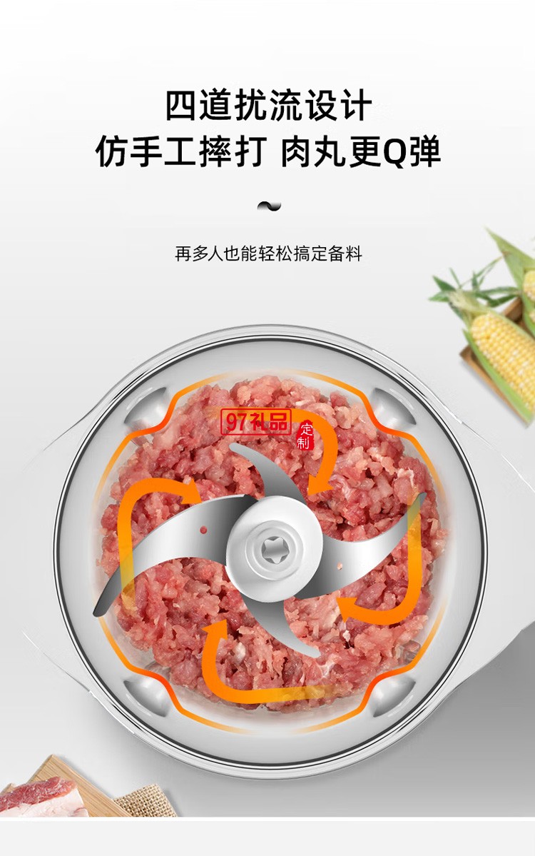 欧美达绞肉机电动小型绞肉馅机SD-JR2307定制公司广告礼品