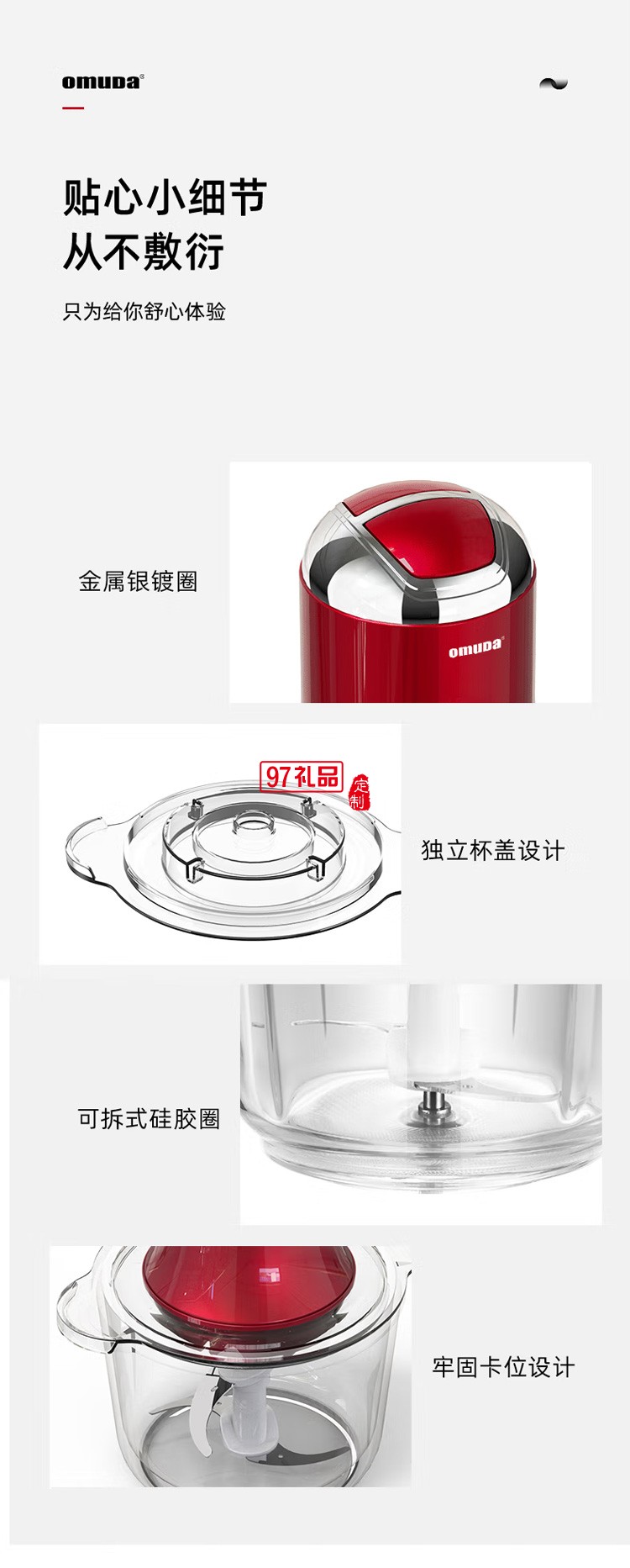 欧美达绞肉机电动小型绞肉馅机SD-JR2307定制公司广告礼品