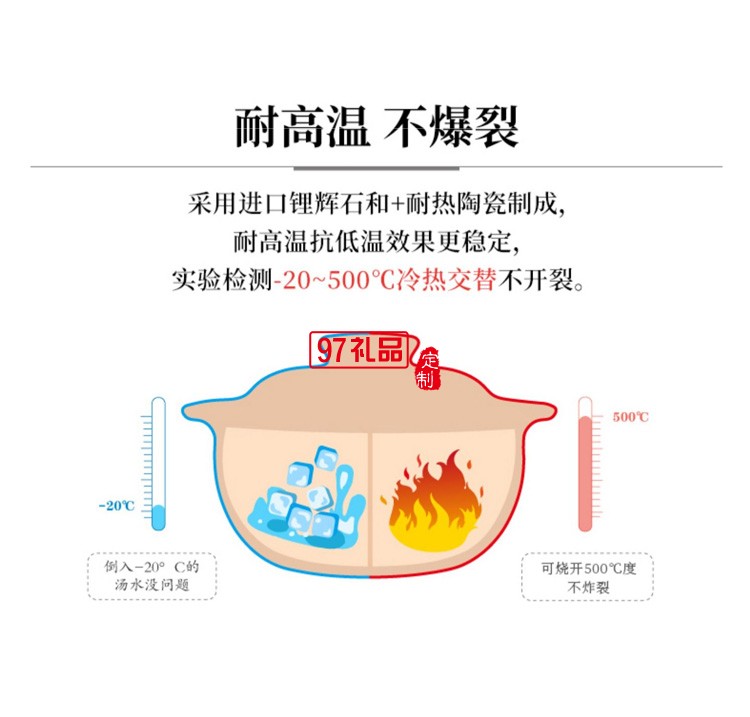 欧美达匠系列-日式陶瓷煲3.0L  JTCB01 定制公司广告礼品