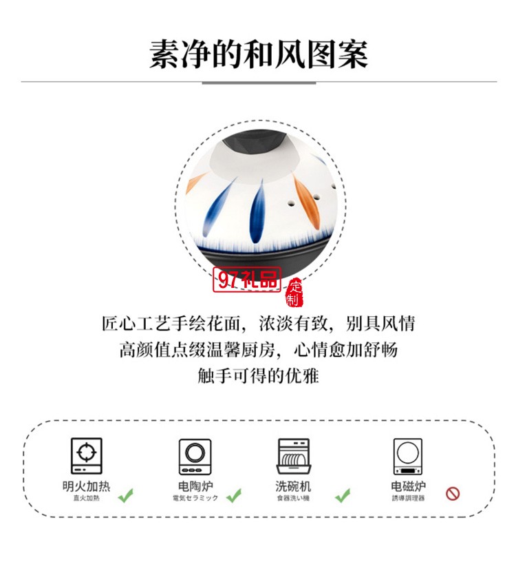 欧美达匠系列-日式陶瓷煲3.0L  JTCB01 定制公司广告礼品