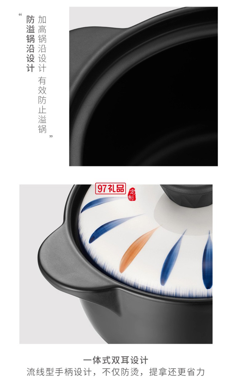 欧美达匠系列-日式陶瓷煲3.0L  JTCB01 定制公司广告礼品