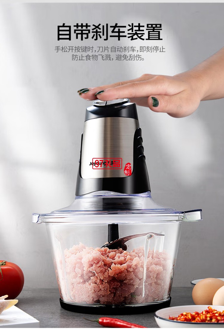 九阳绞肉机多功能料理机电动搅拌绞馅机JYS-A960定制公司广告礼品
