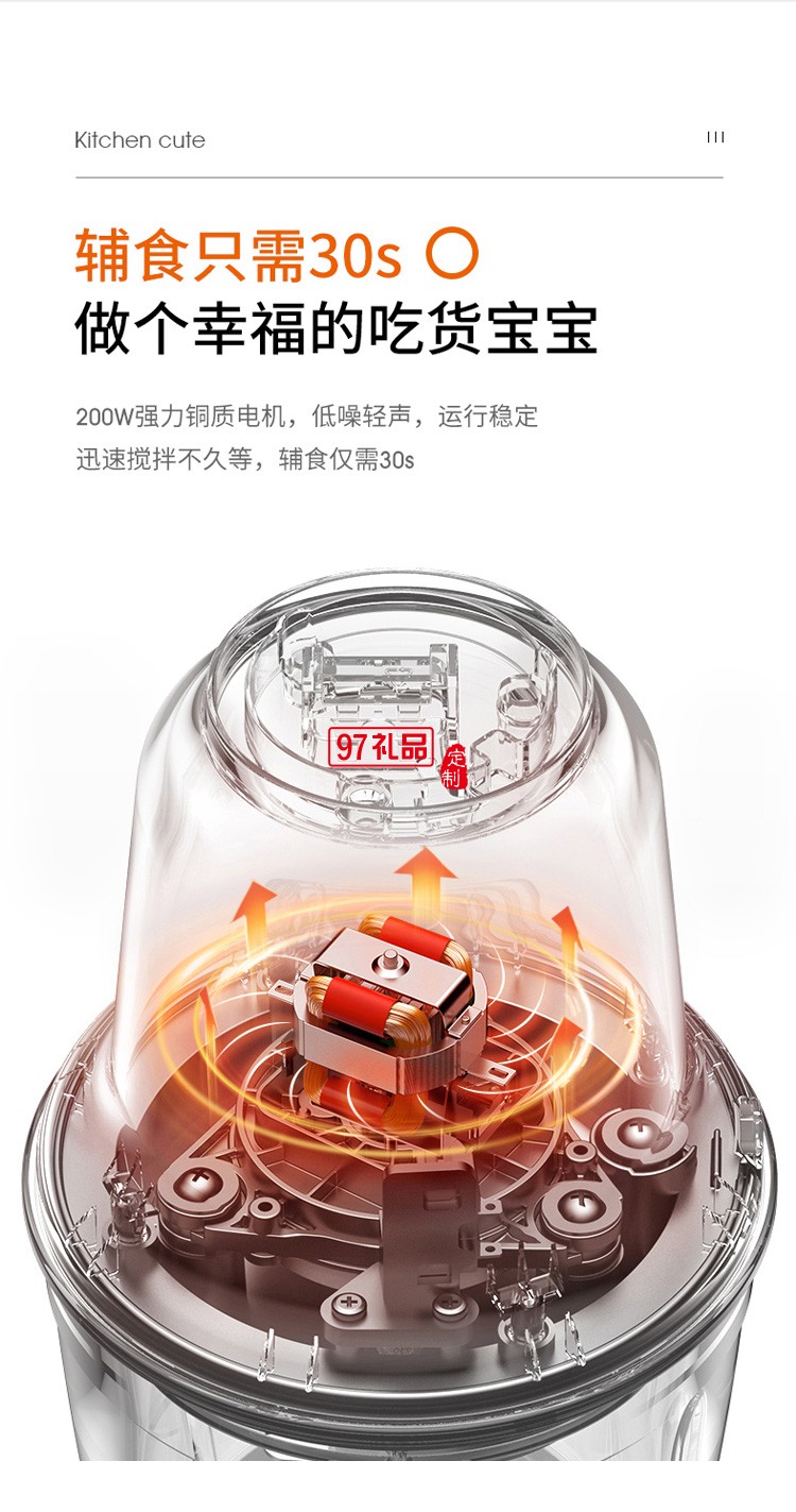 九阳绞肉机S6-LA520XL不锈钢多功能料理机定制公司广告礼品