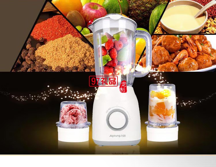 九阳榨汁机可做果汁料理多功能辅食机JYL-C19V定制公司广告礼品