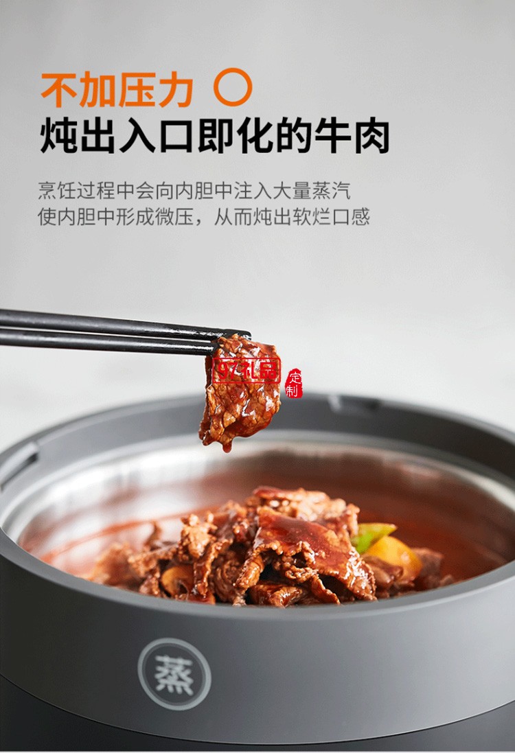 九阳电饭煲 电饭锅 创新蒸汽加热F-S1定制公司广告礼品