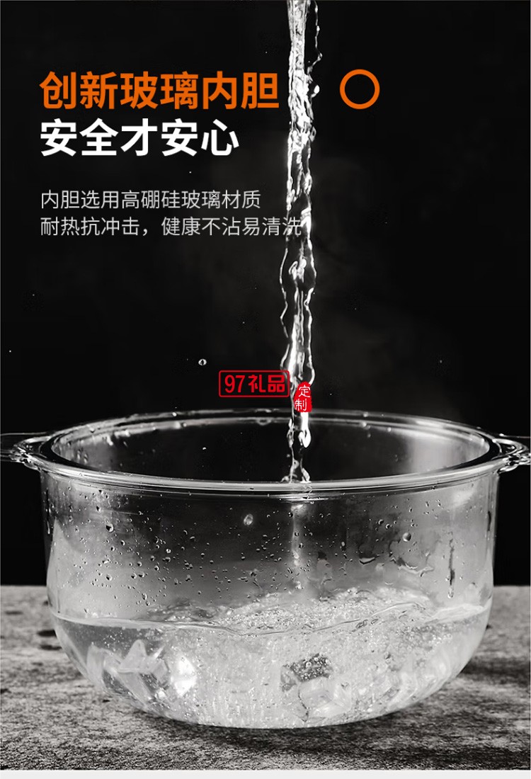 九阳多功能电饭煲蒸汽玻璃内胆煮饭F30S-S360定制公司广告礼品