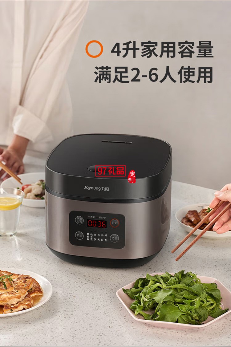 九阳电饭煲家用智能预约电饭煲F40FZ-F336定制公司广告礼品