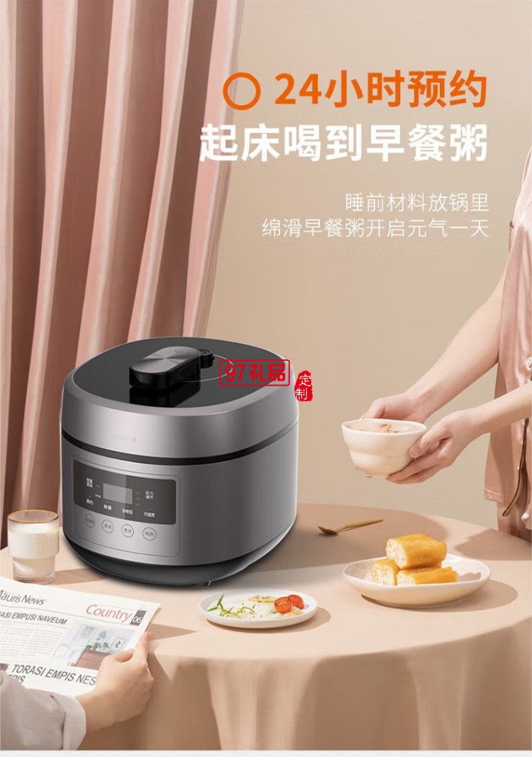 九阳 电压力煲智能多功能电压力煲 Y60C-B391定制公司广告礼品