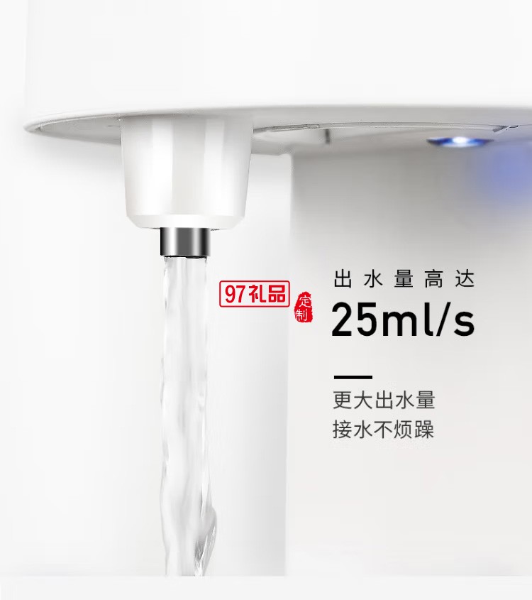 九阳即饮机全自动智能饮水机 K20-S1定制公司广告礼品
