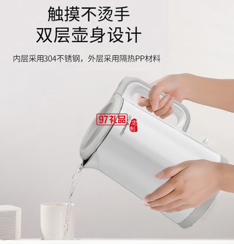 九阳K15FD-W330烧水电热水壶保温304不锈钢定制公司广告礼品