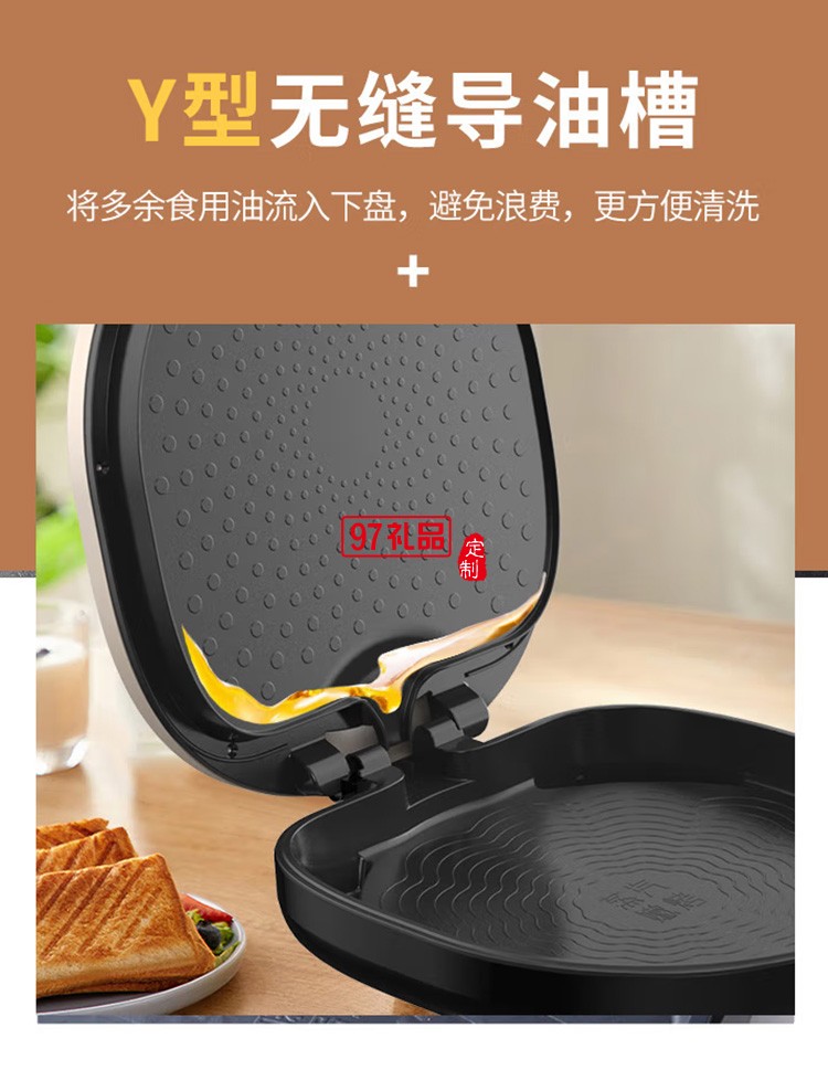 九阳电饼铛多功能双面煎饼机早餐机JK34-GK322定制公司广告礼品