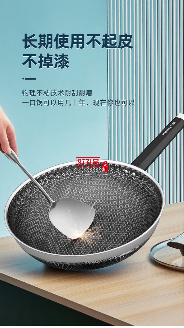 九阳炒锅316L不锈钢防粘炒菜锅CF32C-CJ952定制公司广告礼品