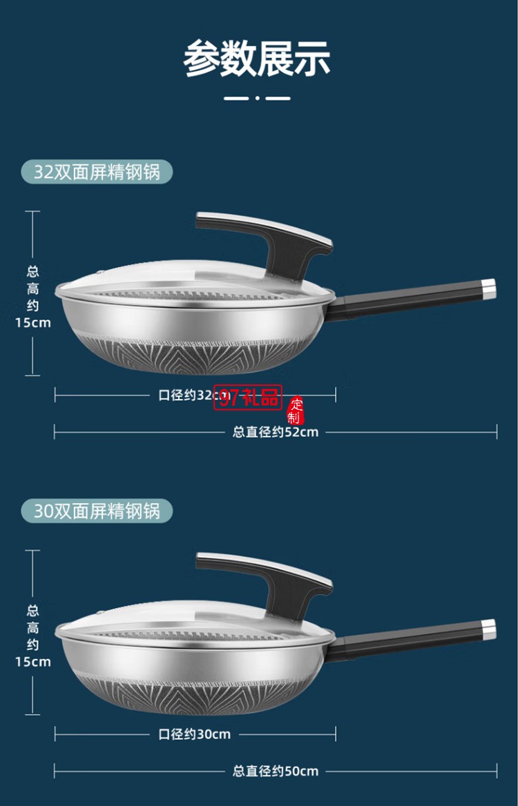 九阳炒锅316L不锈钢防粘炒菜锅CF32C-CJ952定制公司广告礼品