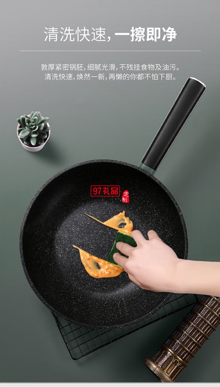 九阳炒锅平底家用炒菜锅麦饭石色CF30C-CJ540定制公司广告礼品