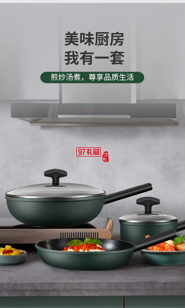 九阳炒锅平底家用炒菜锅麦饭石色CF30C-CJ540定制公司广告礼品