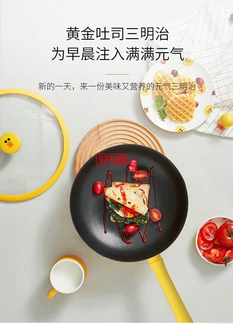 九阳不粘锅炒锅电磁炉煤气灶炒菜锅CLB2959D-A2定制公司广告礼品