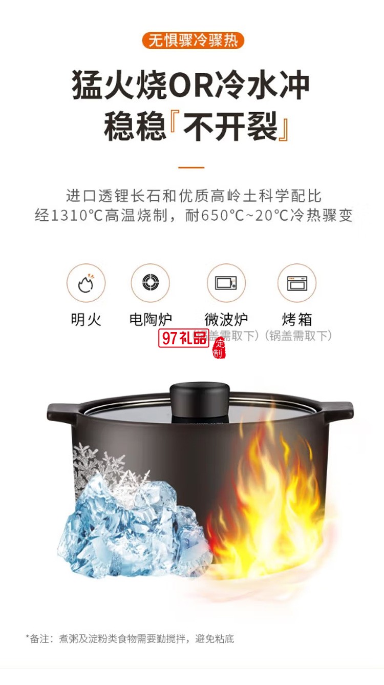 九阳汤锅砂锅炖锅煲汤煲仔饭陶瓷锅TCB3503定制公司广告礼品