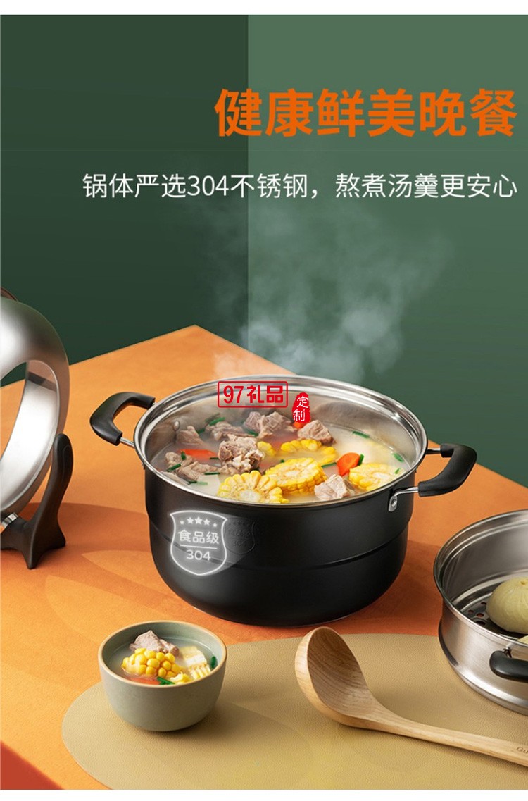 九阳蒸锅家用不锈钢多层加厚蒸煮锅ZGH2862定制公司广告礼品