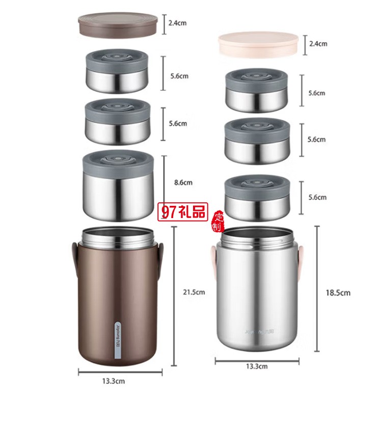 九阳保温提锅大容量真空保温桶提锅B20T-WR765定制公司广告礼品