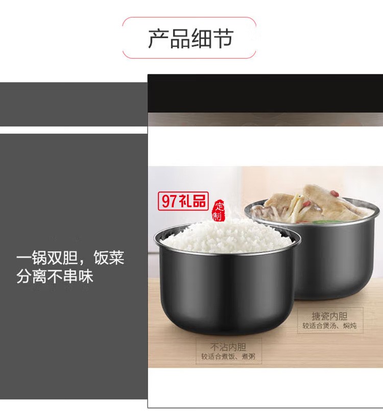 苏泊尔电压力锅5L容量智能预约电饭煲SY-50FC02定制公司广告礼品