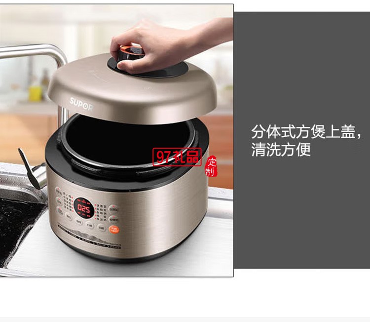 苏泊尔电压力锅5L容量智能预约电饭煲SY-50FC02定制公司广告礼品