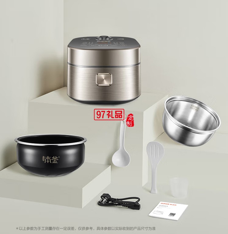 苏泊尔4L电饭煲多功能智能电饭煲SF40HC81定制公司广告礼品