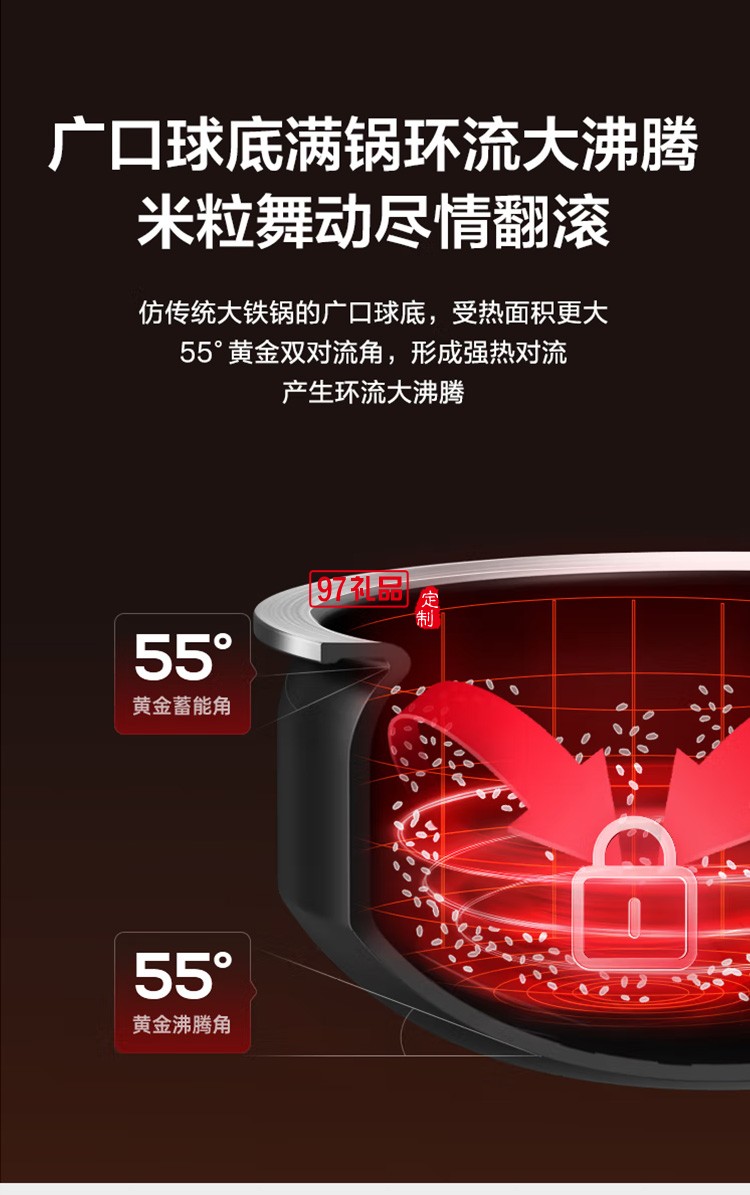 苏泊尔陶瓷不粘本釜内胆防溢沸煮电饭煲SF40HC98定制公司广告礼品