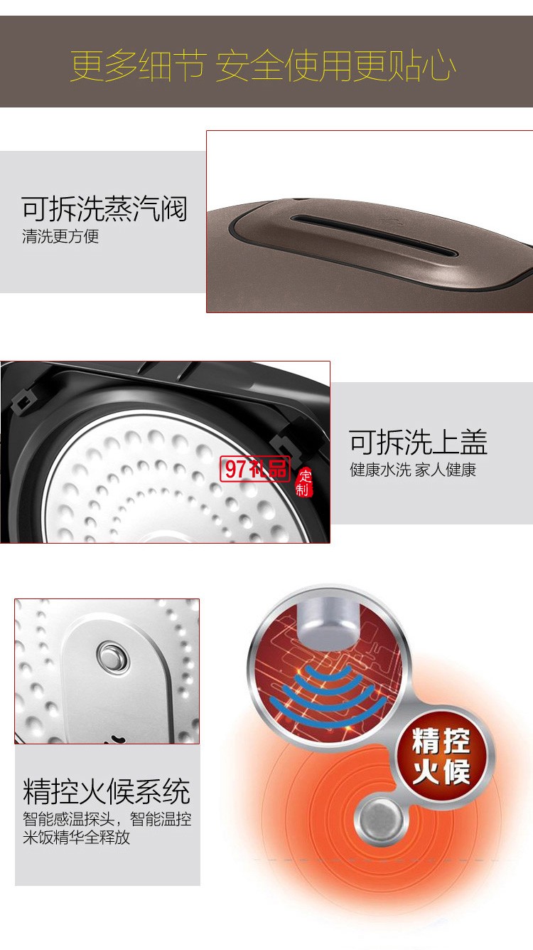 苏泊尔电饭煲陶晶不电饭锅 CFXB40FC29D-75定制公司广告礼品