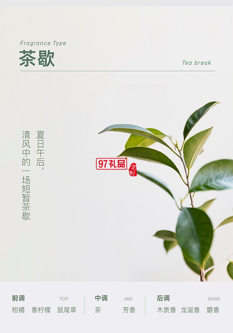 chillmore茶歇小憩礼盒沐浴露磨砂膏套装