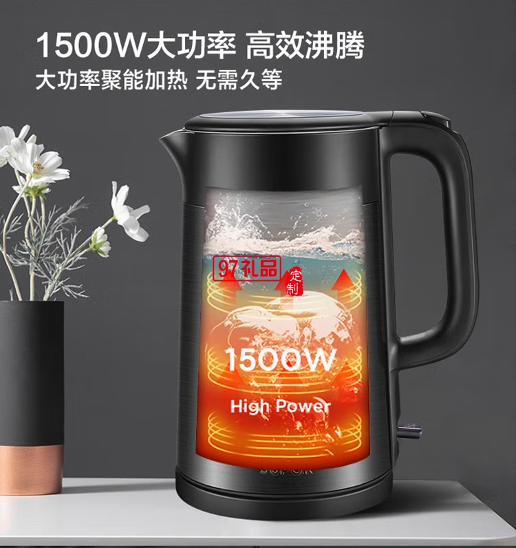 苏泊尔SW-17S32A 1.7L大容量内胆 电水壶定制公司广告礼品